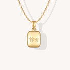 Lucky Number 11:11, I am Divinely Guided Necklace Gold